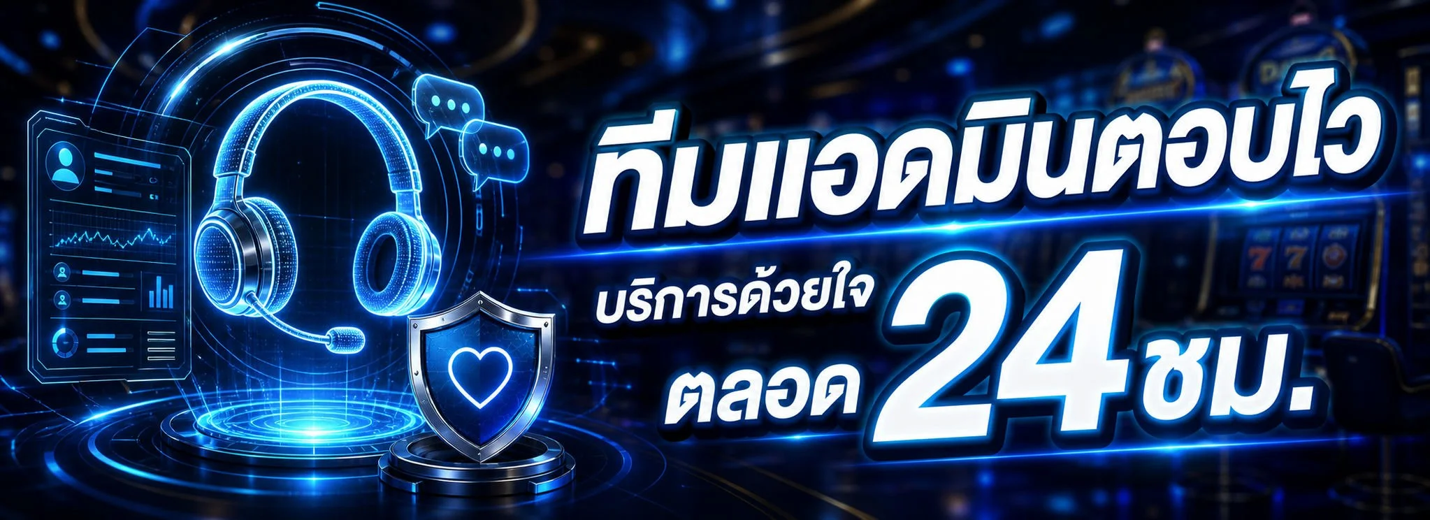 ES653 โปรโมชั่นสล็อตออนไลน์ รับโบนัสสมาชิกใหม่